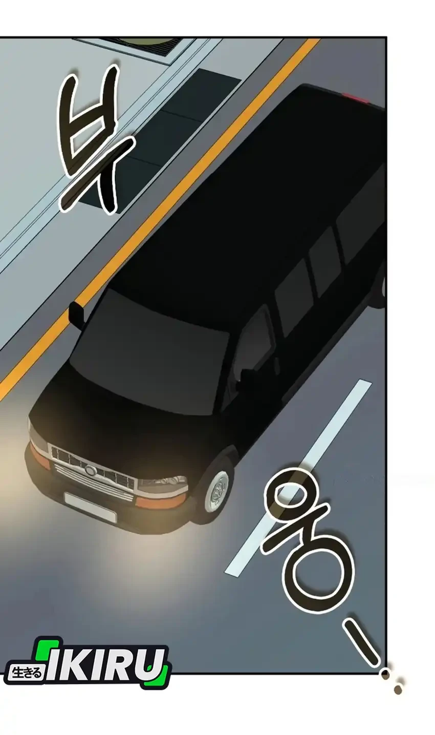 Chapter 103 - halaman 3