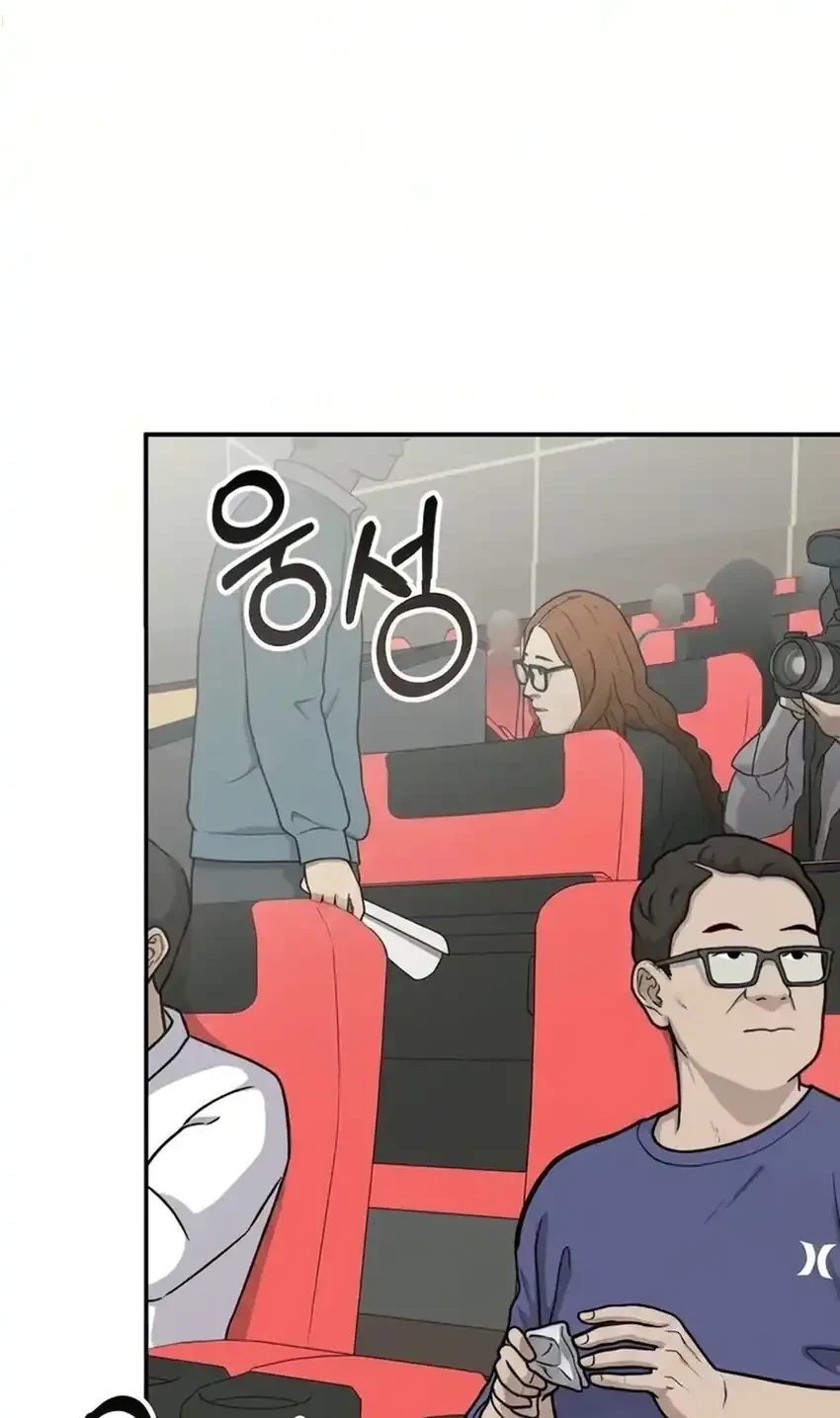 Chapter 104 - halaman 23