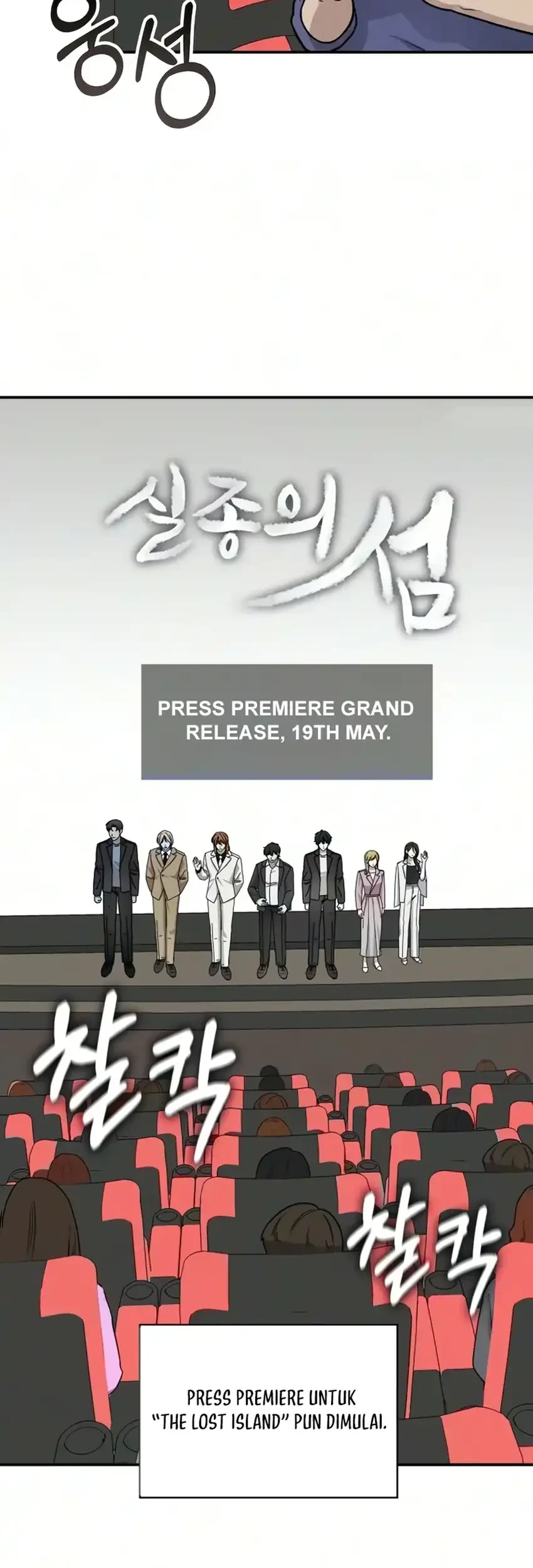 Chapter 104 - halaman 24