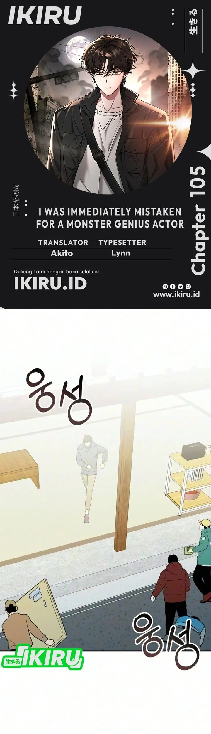 Chapter 105 - halaman 2