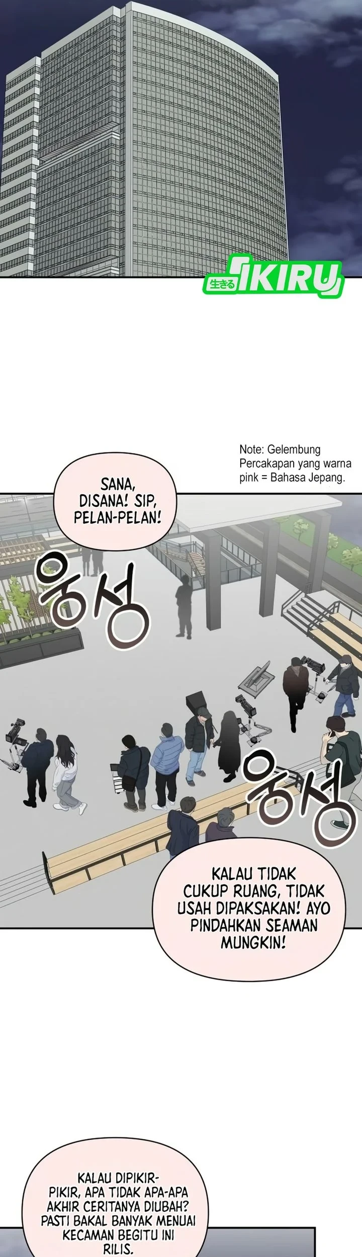 Chapter 106 - halaman 4
