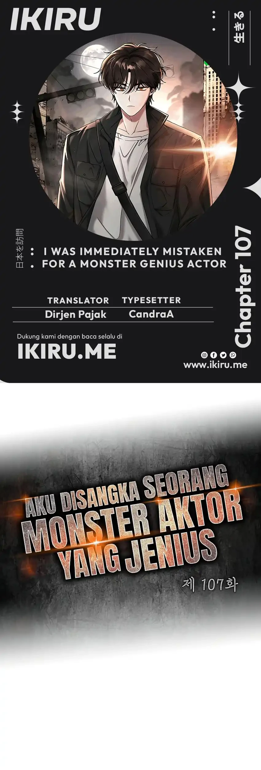 Chapter 107 - halaman 2