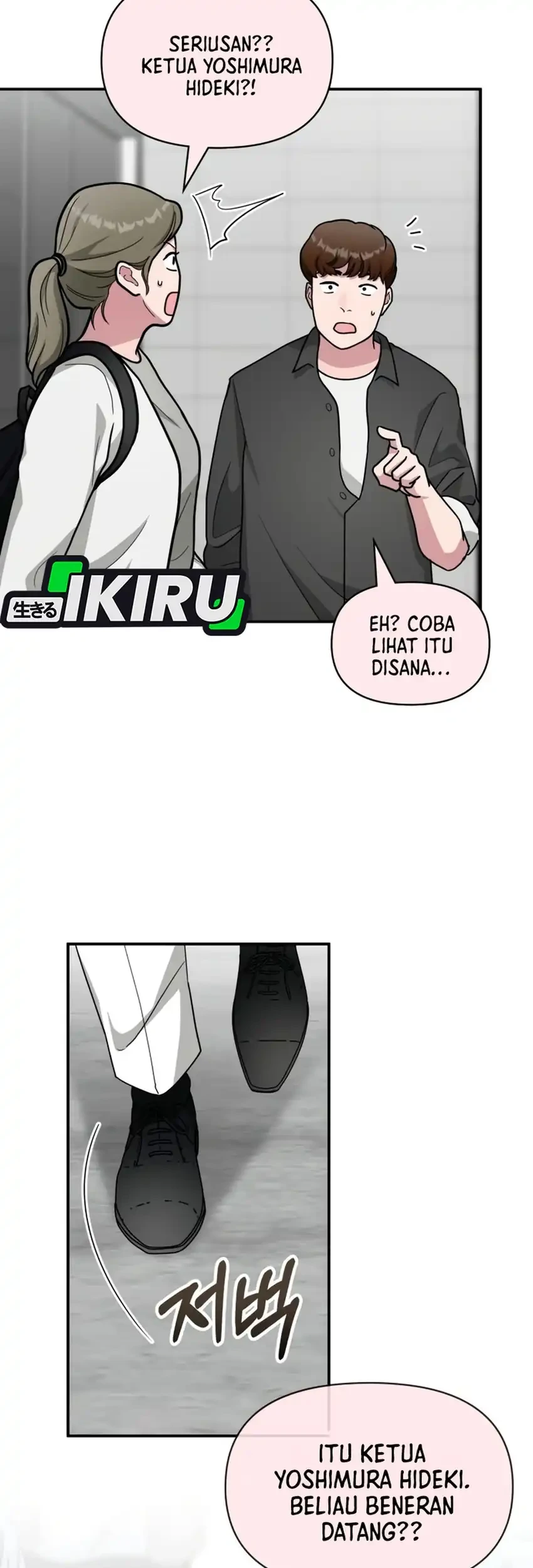 Chapter 107 - halaman 8