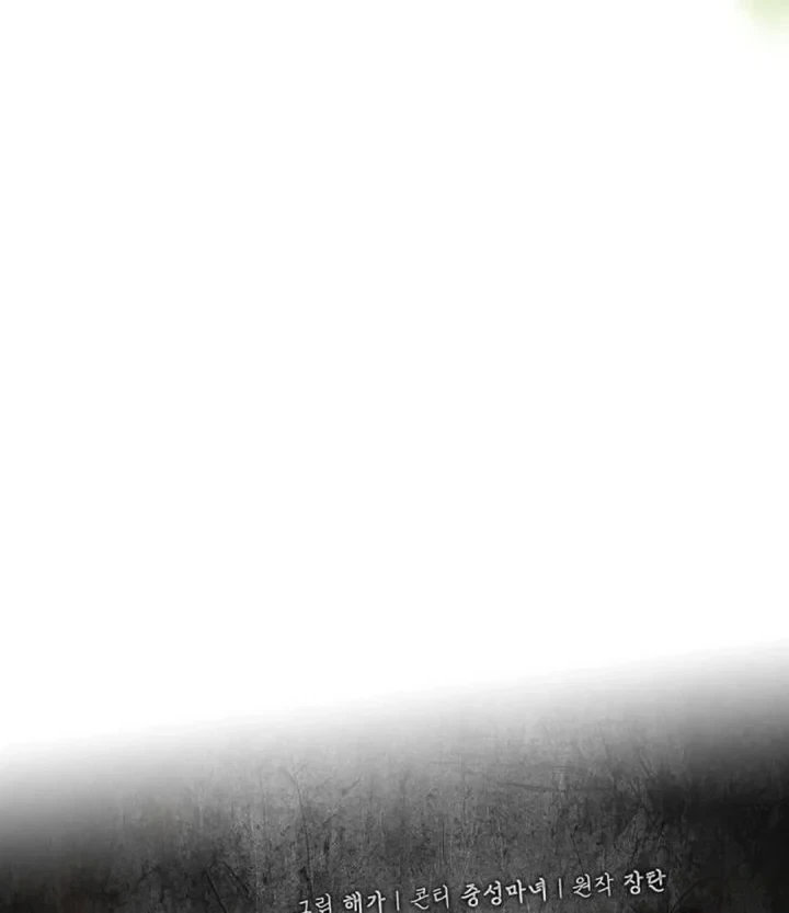 Chapter 108 - halaman 21