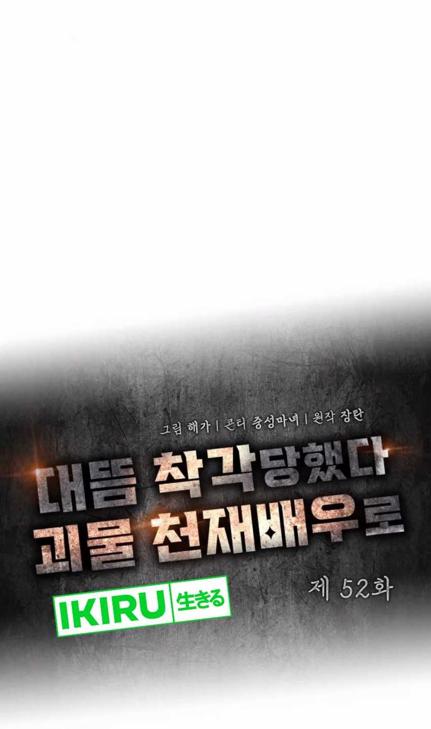 Chapter 52 - halaman 18