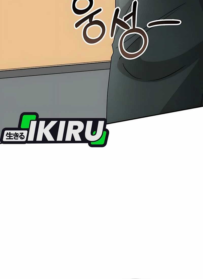 Chapter 60 - halaman 43