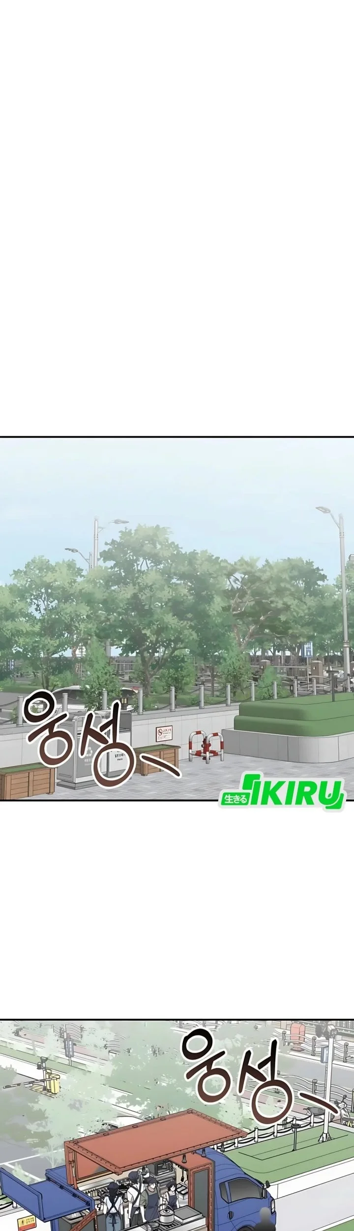 Chapter 75 - halaman 24
