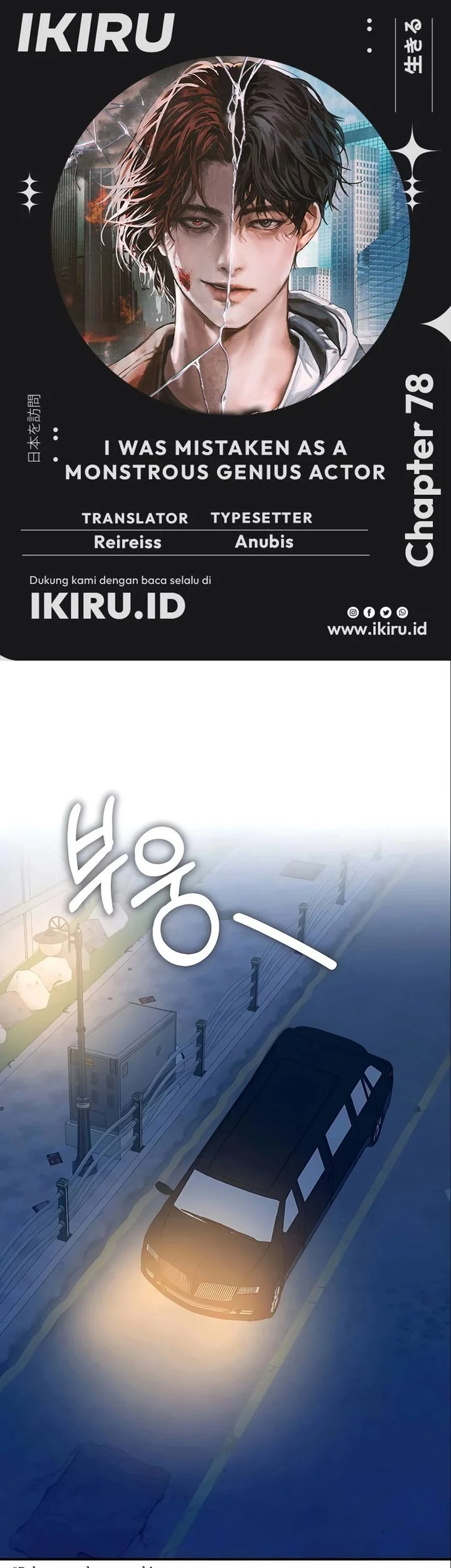Chapter 78 - halaman 2