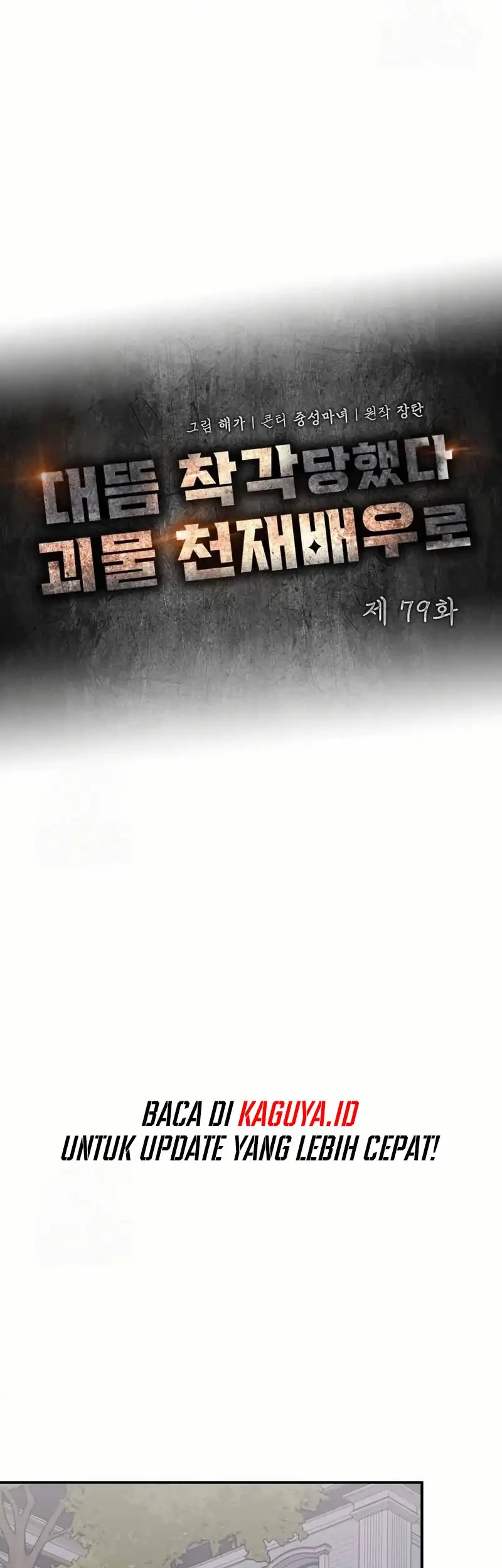 Chapter 79 - halaman 25