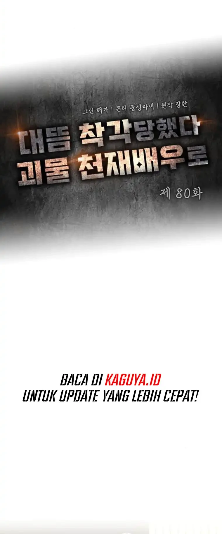 Chapter 80 - halaman 12