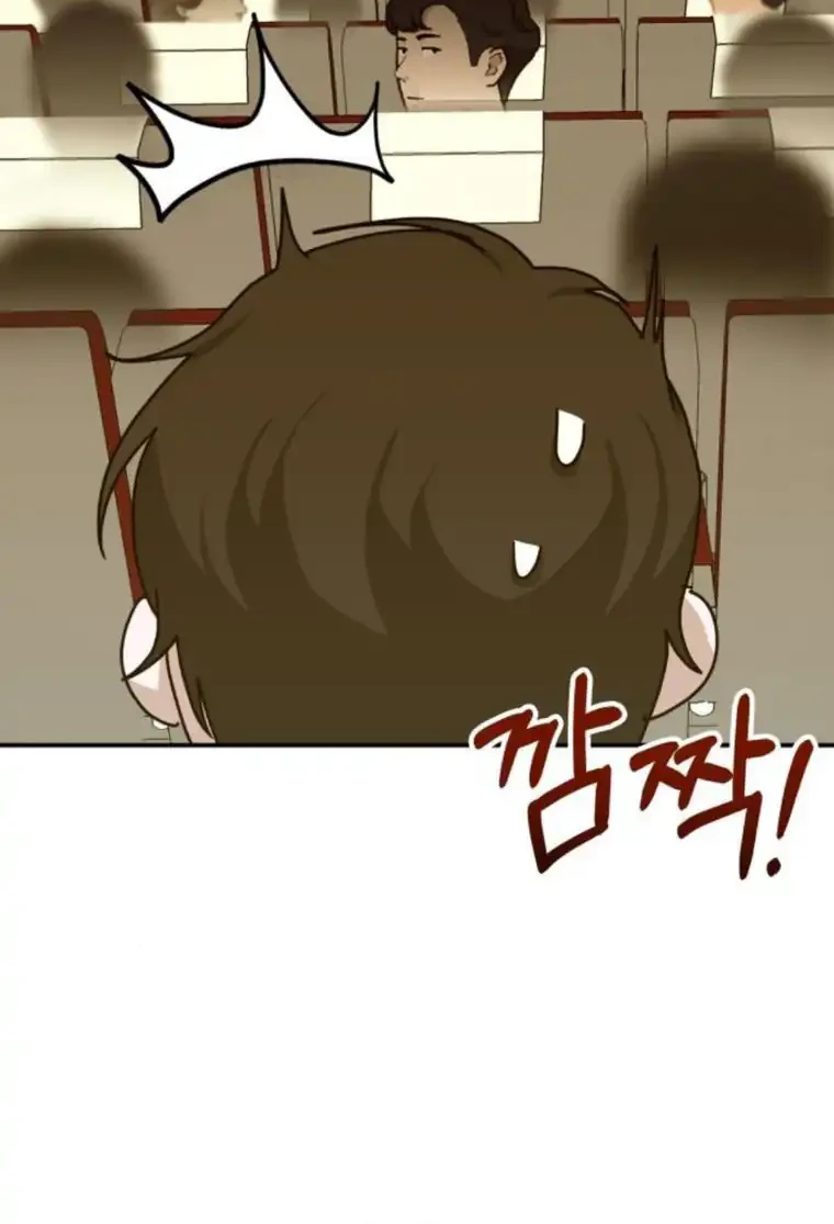 Chapter 80 - halaman 27