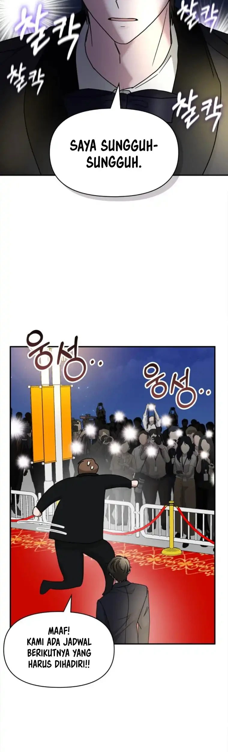Chapter 81 - halaman 14