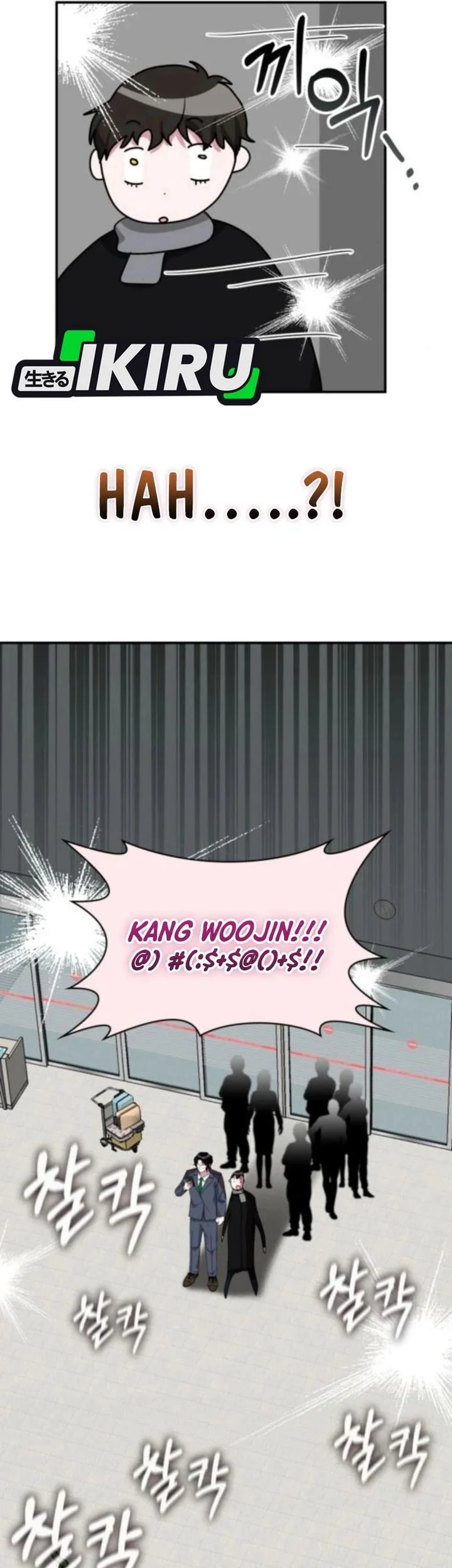 Chapter 84 - halaman 26