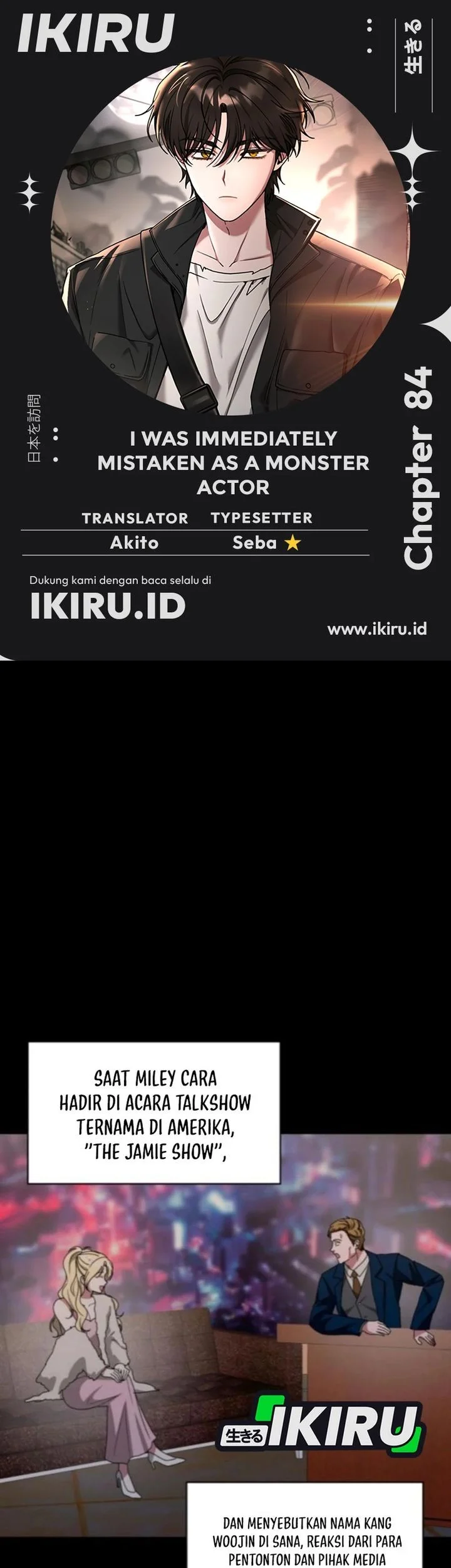 Chapter 84 - halaman 2