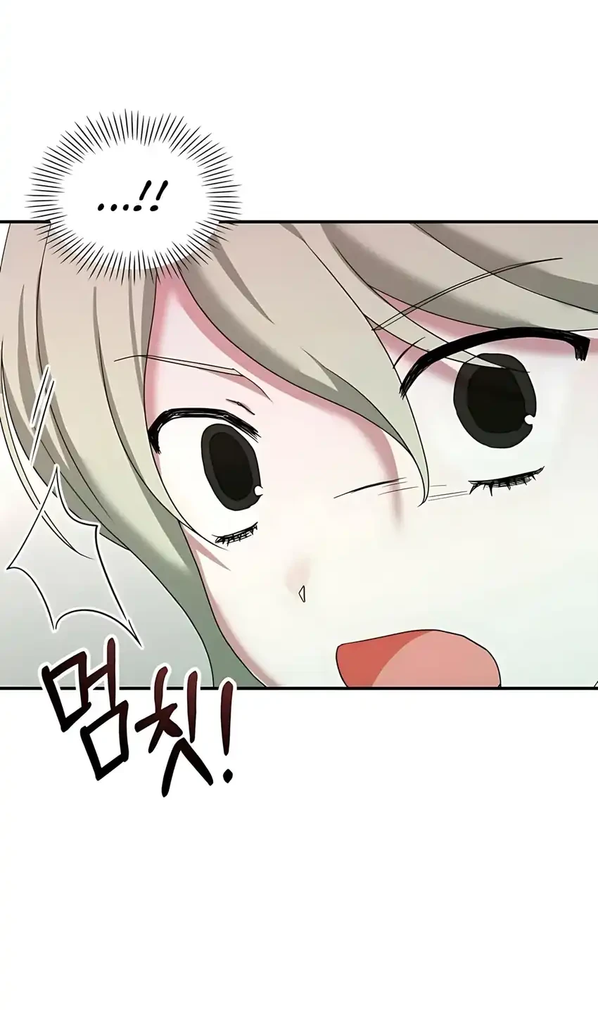 Chapter 85 - halaman 39