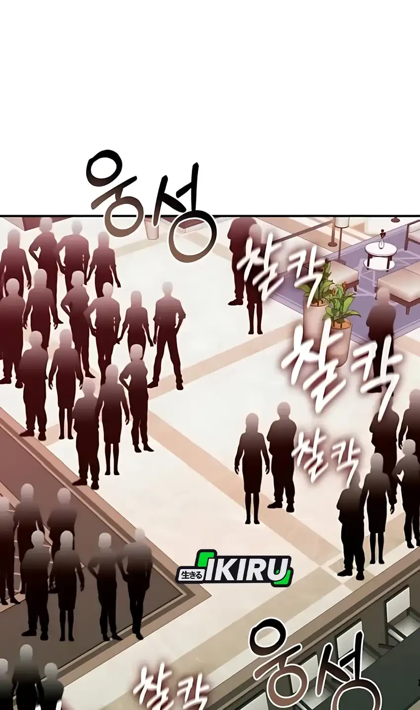 Chapter 85 - halaman 3