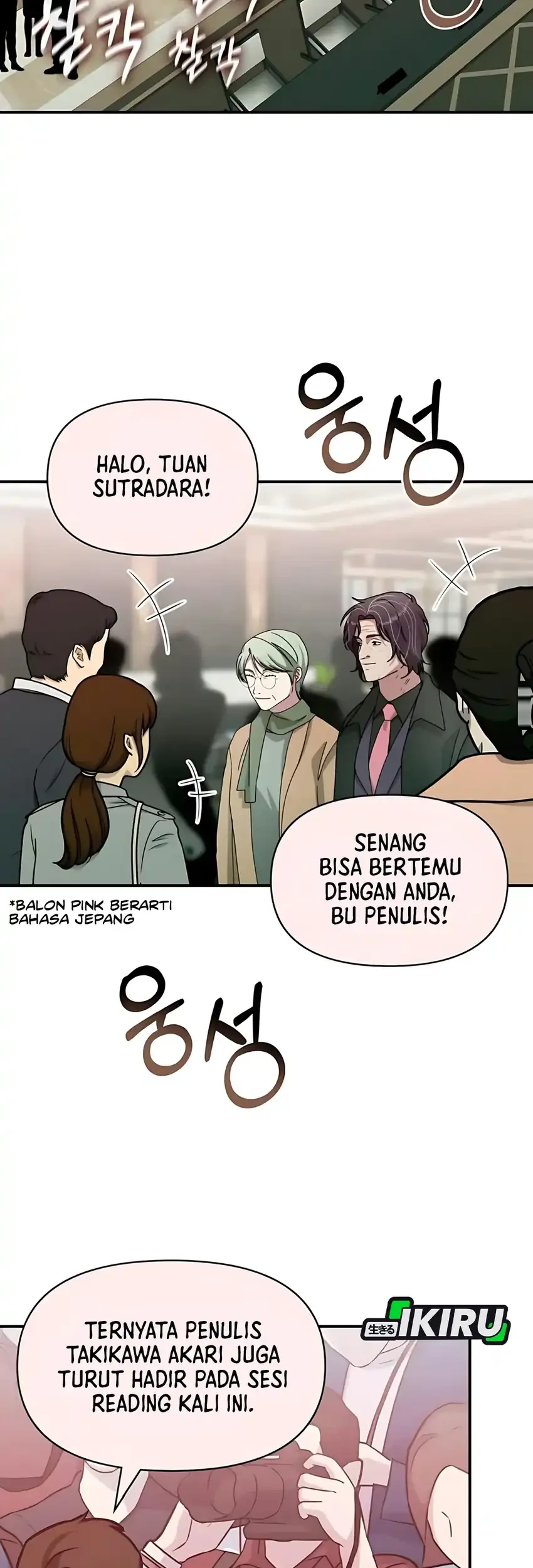 Chapter 85 - halaman 4