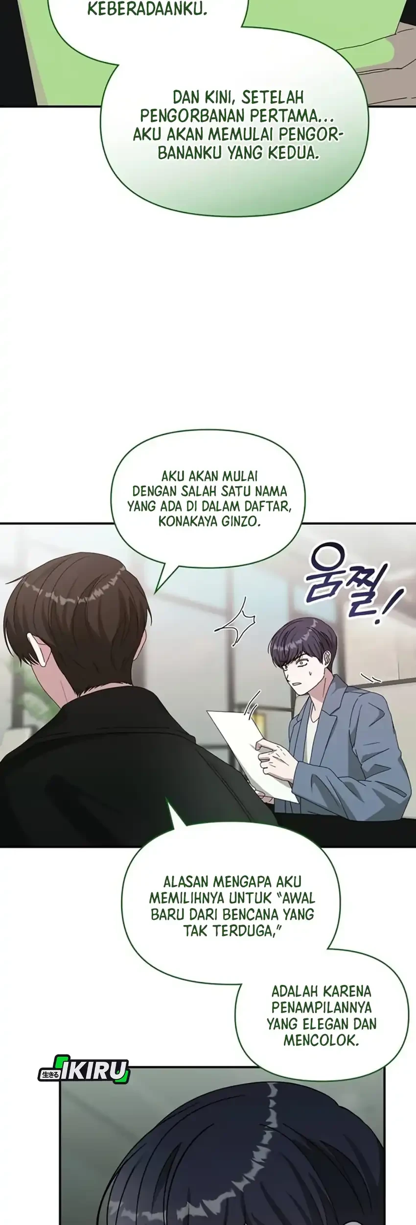 Chapter 86 - halaman 14