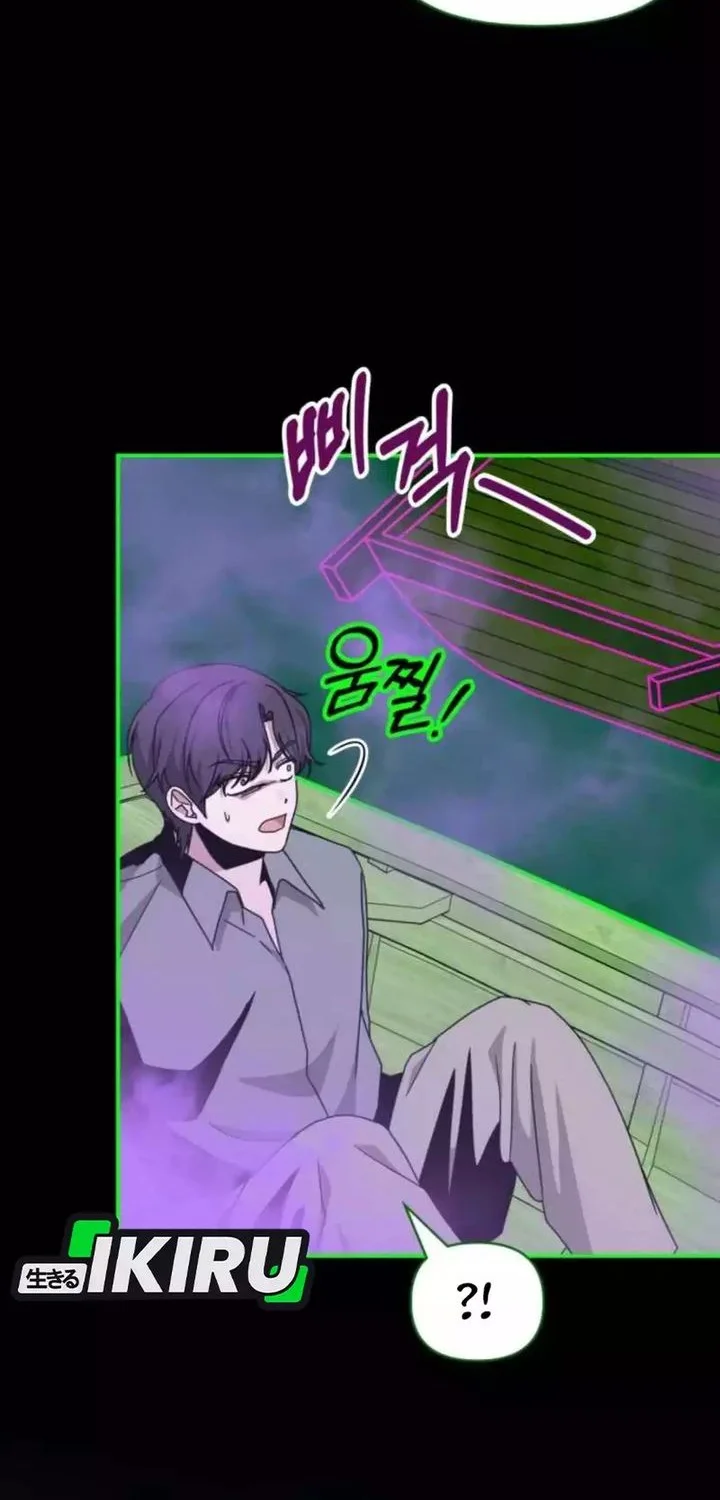Chapter 88 - halaman 25