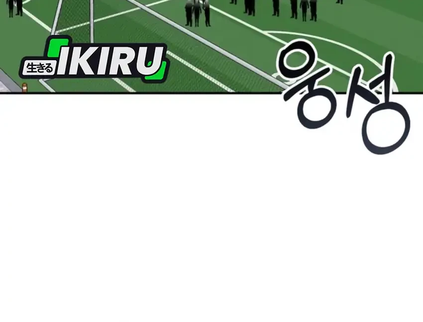 Chapter 90 - halaman 3