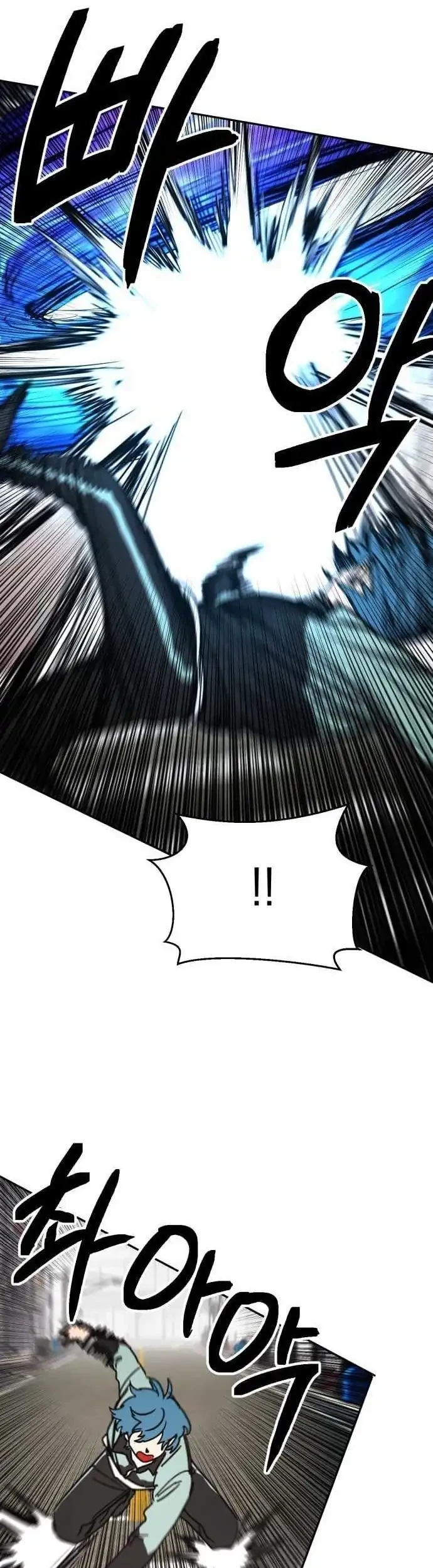 Chapter 1 - halaman 26