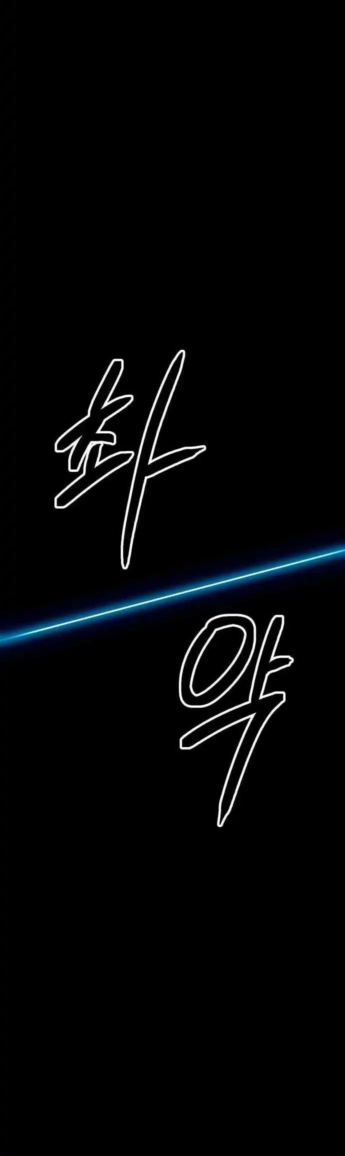 Chapter 1 - halaman 33