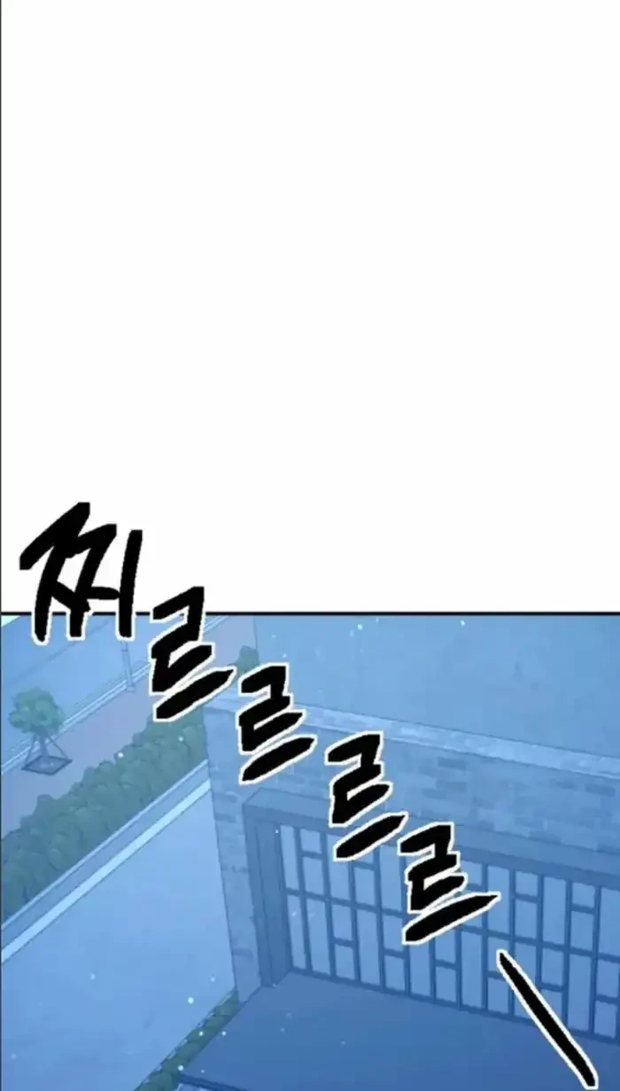 Chapter 12 - halaman 41
