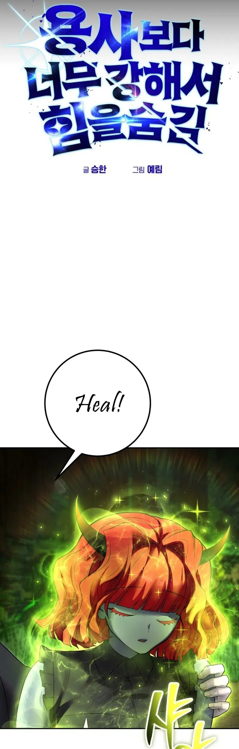 Chapter 72 - halaman 8