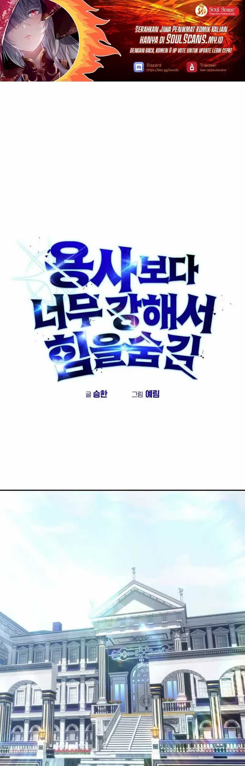 Chapter 77 - halaman 3