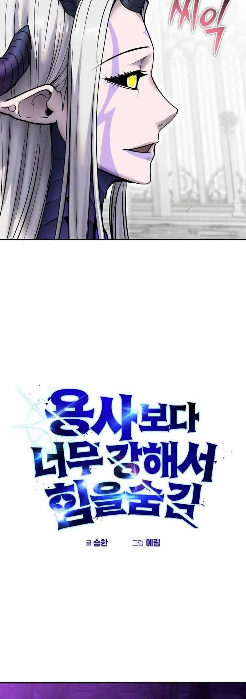 Chapter 79 - halaman 47