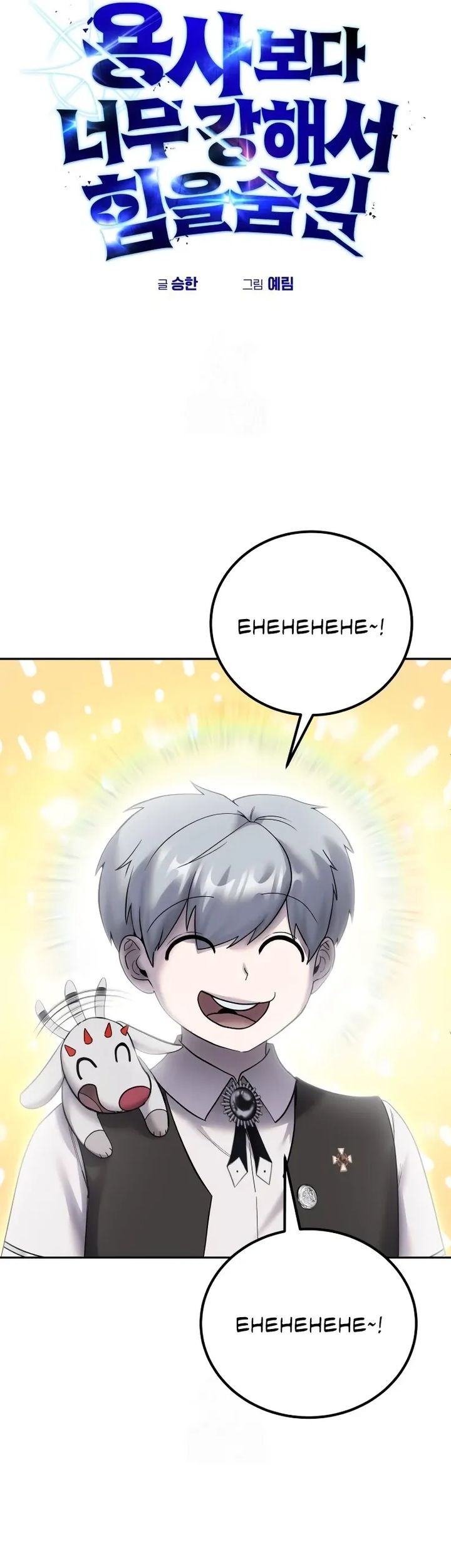 Chapter 83 - halaman 24