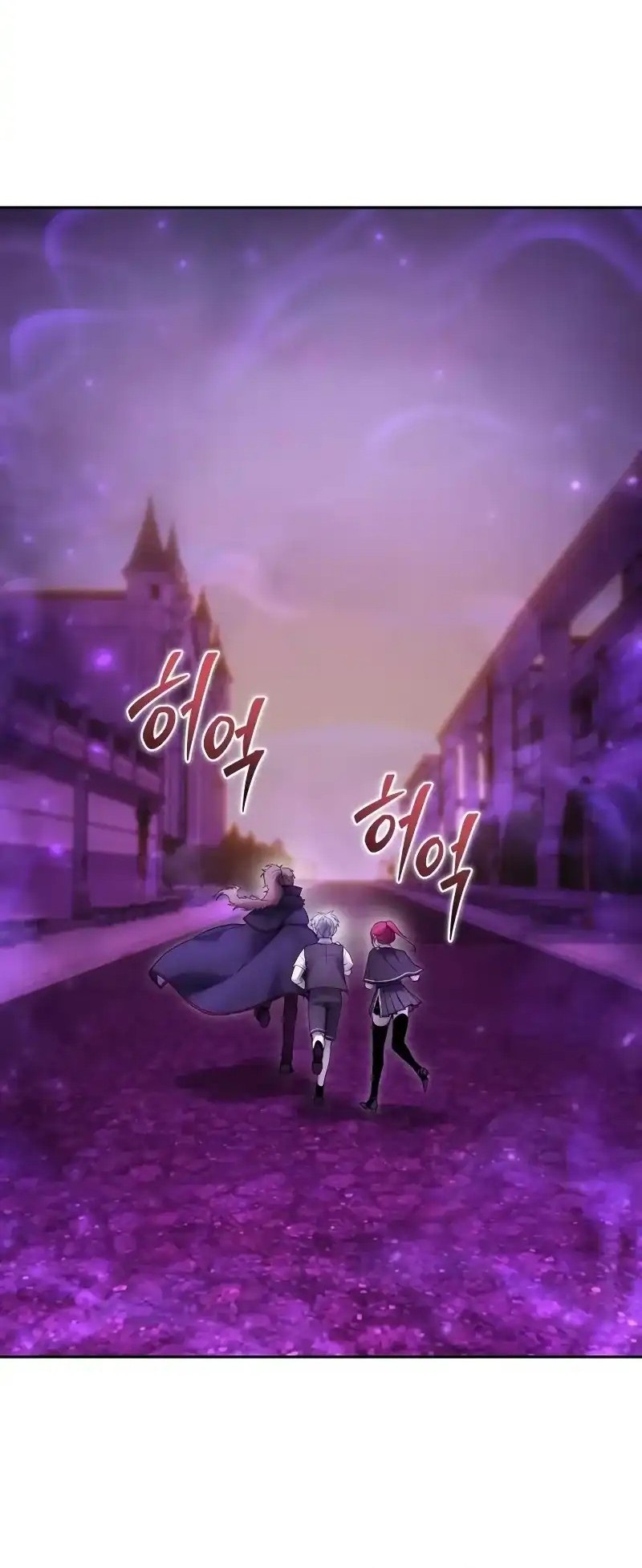 Chapter 86 - halaman 73