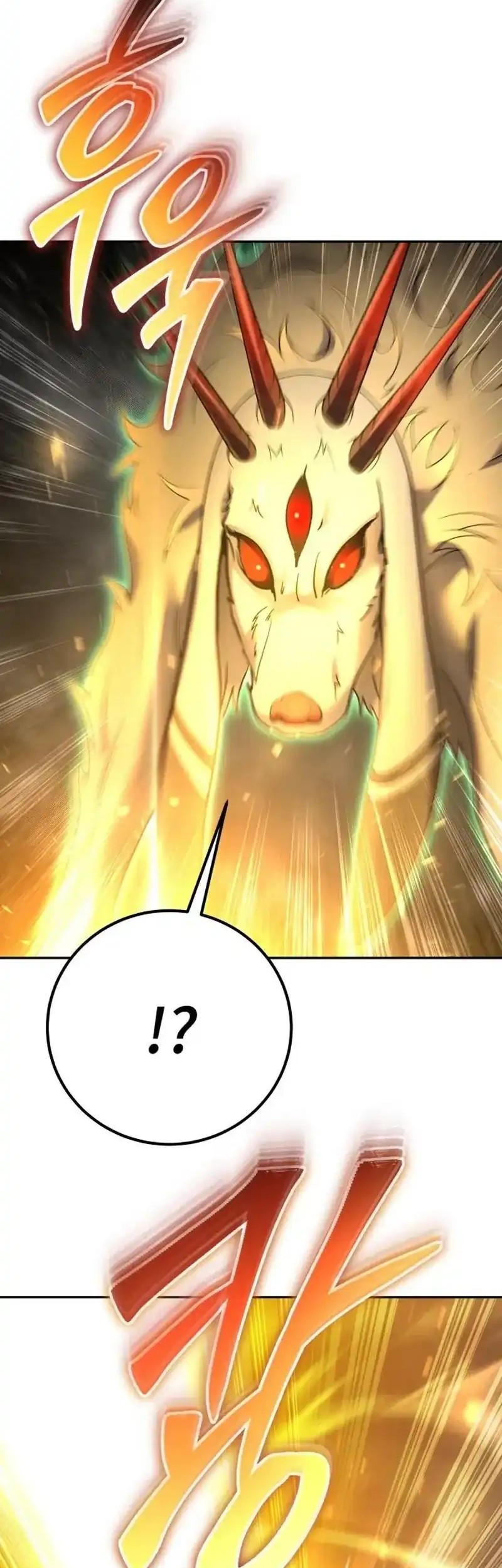 Chapter 87 - halaman 16