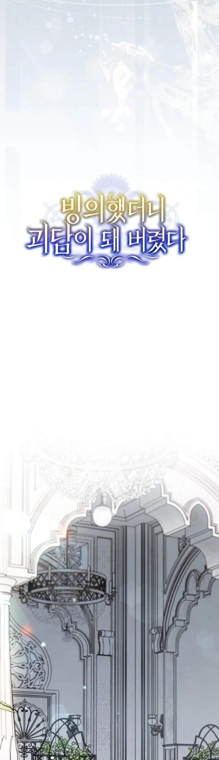 Chapter 16 - halaman 36