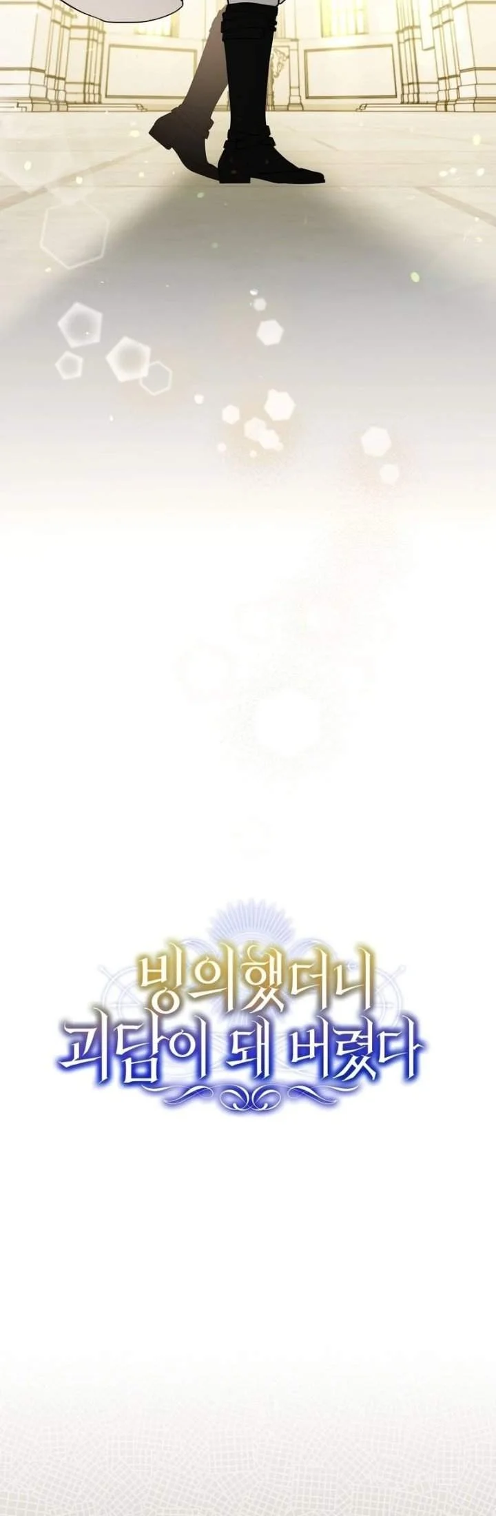 Chapter 18 - halaman 37