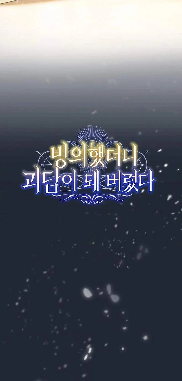 Chapter 29 - halaman 9