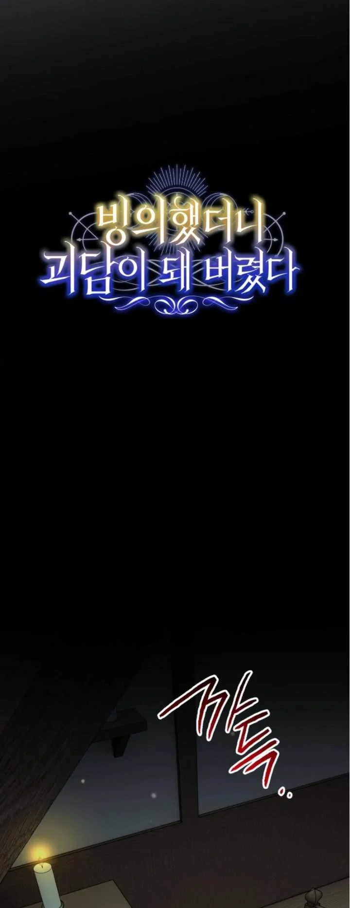 Chapter 3 - halaman 69