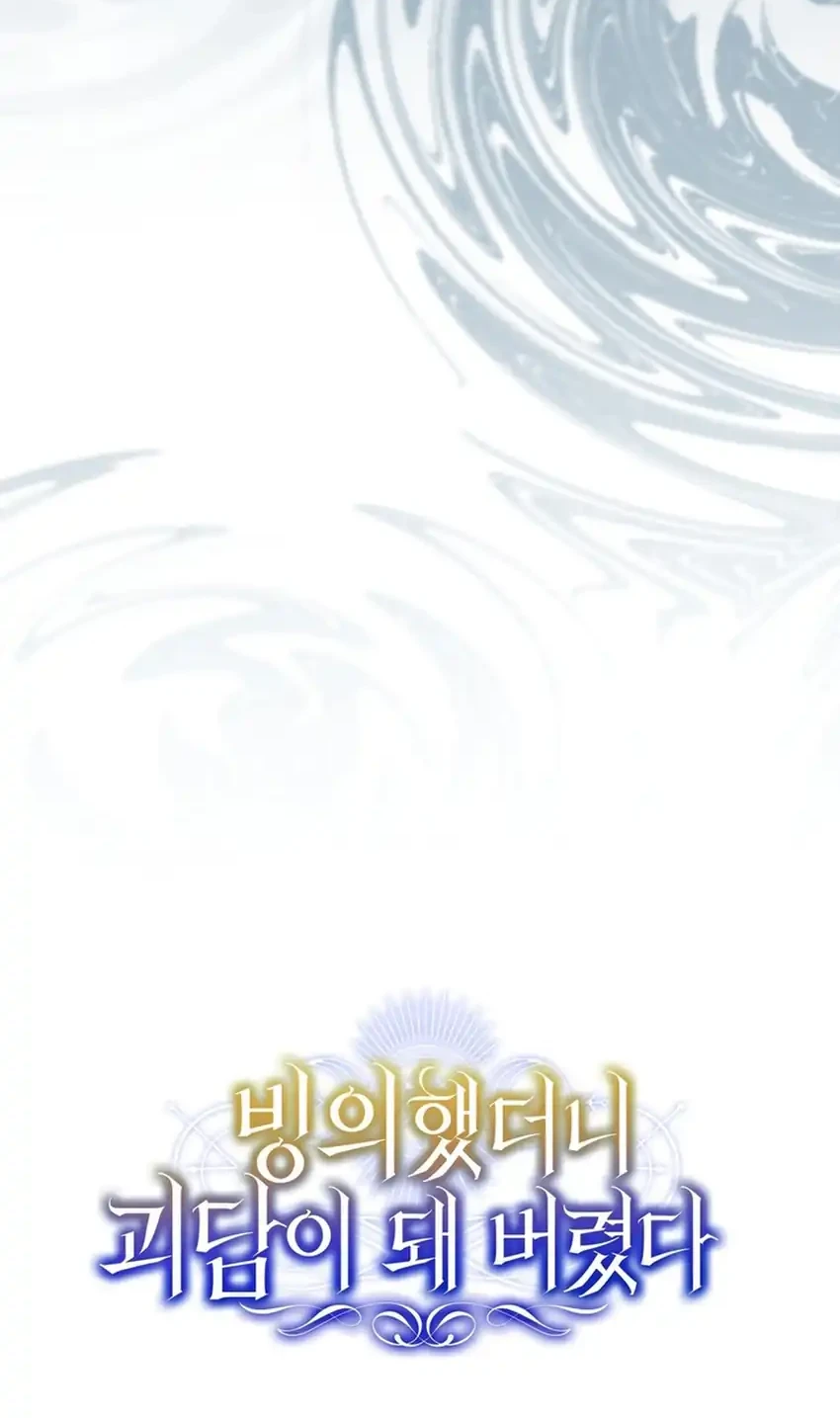 Chapter 34 - halaman 89