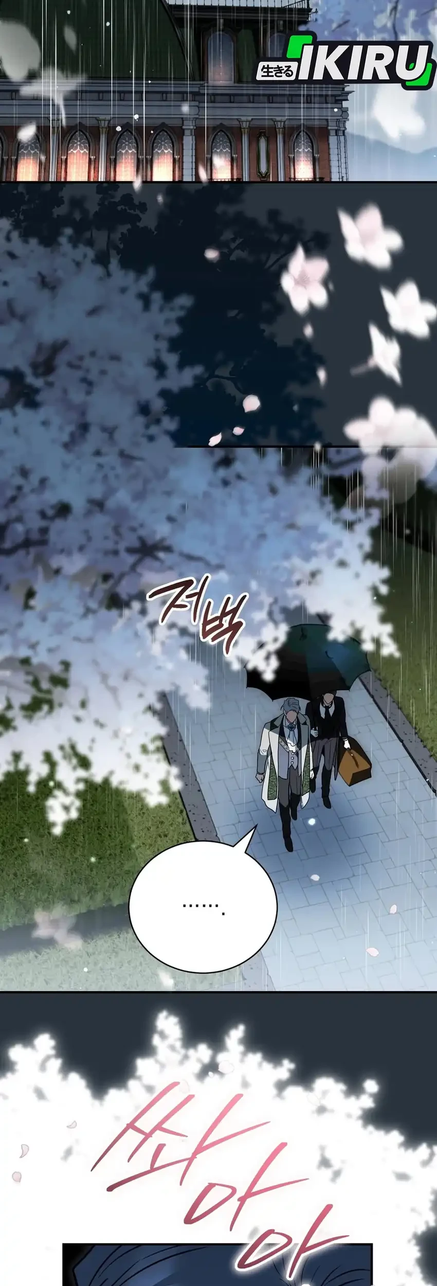Chapter 37 - halaman 84