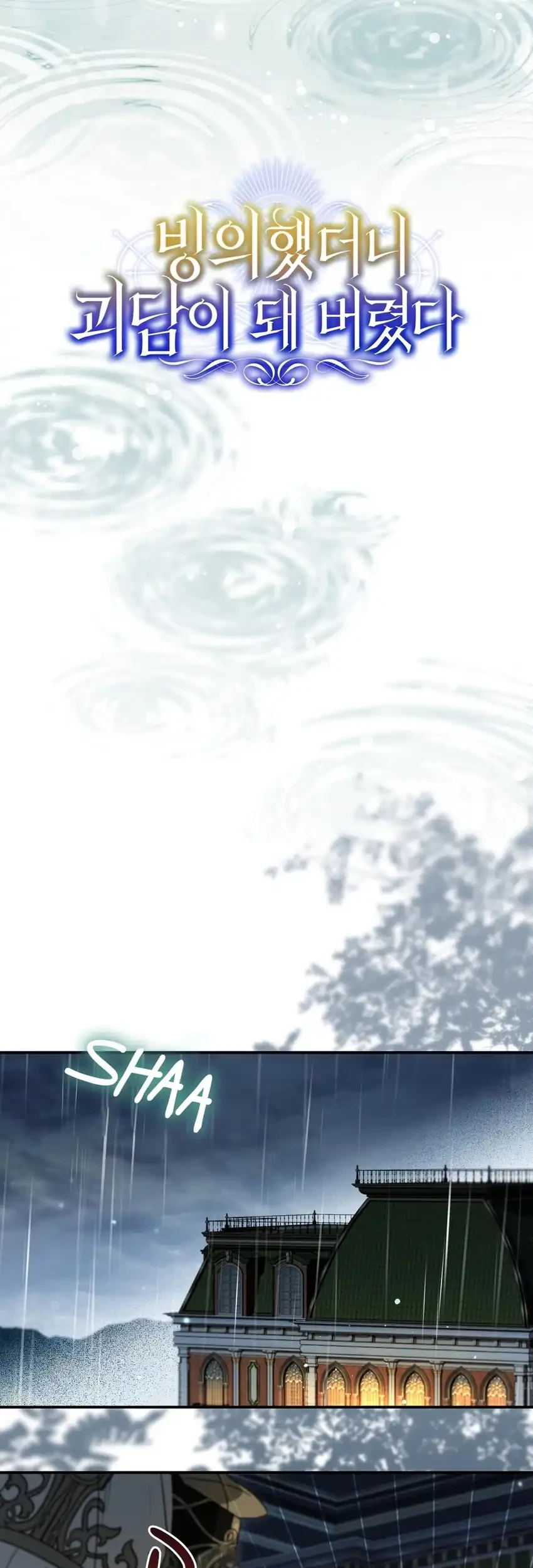 Chapter 37 - halaman 12