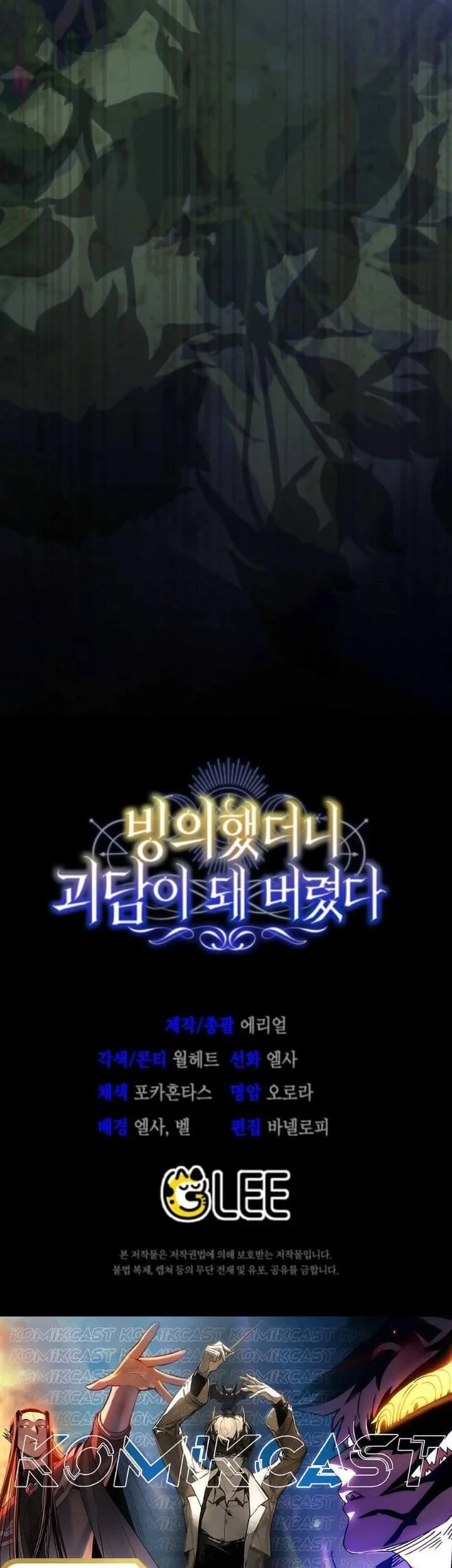 Chapter 4 - halaman 86