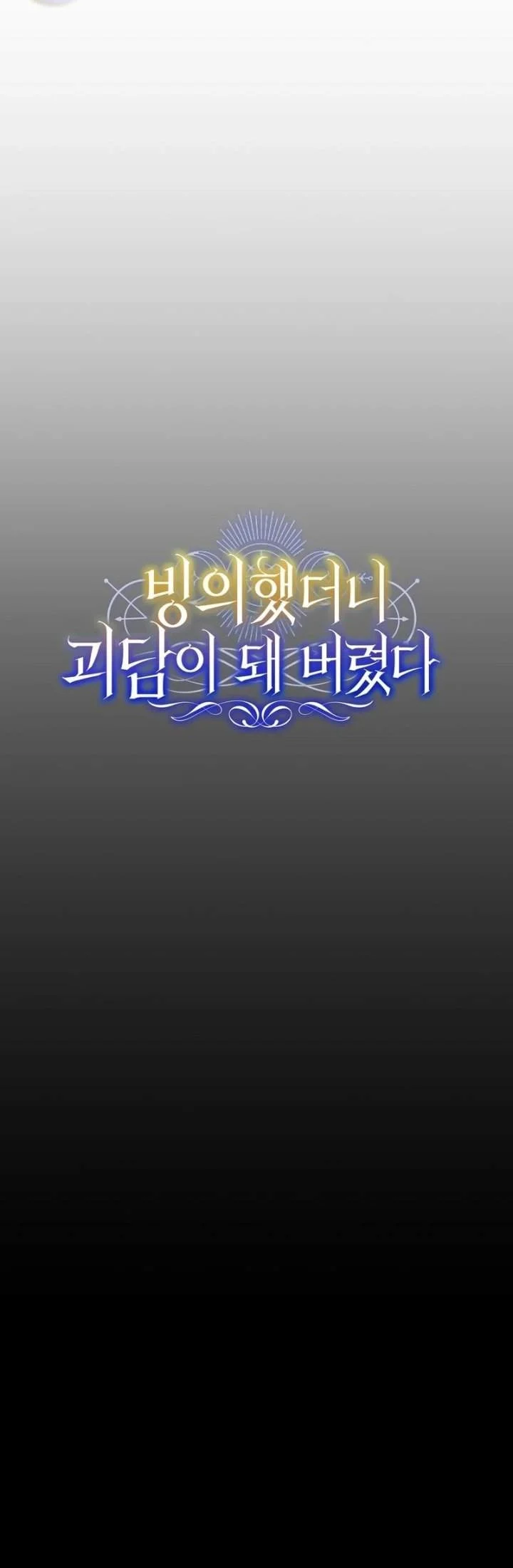 Chapter 9 - halaman 55