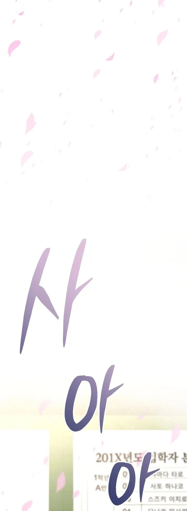 Chapter 1 - halaman 93