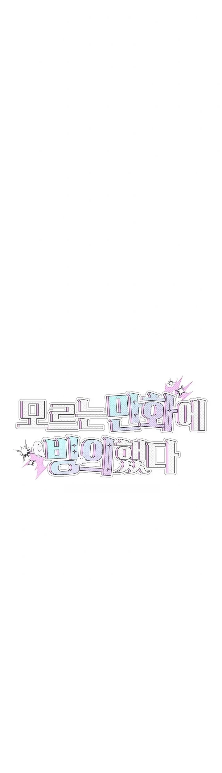 Chapter 19 - halaman 13