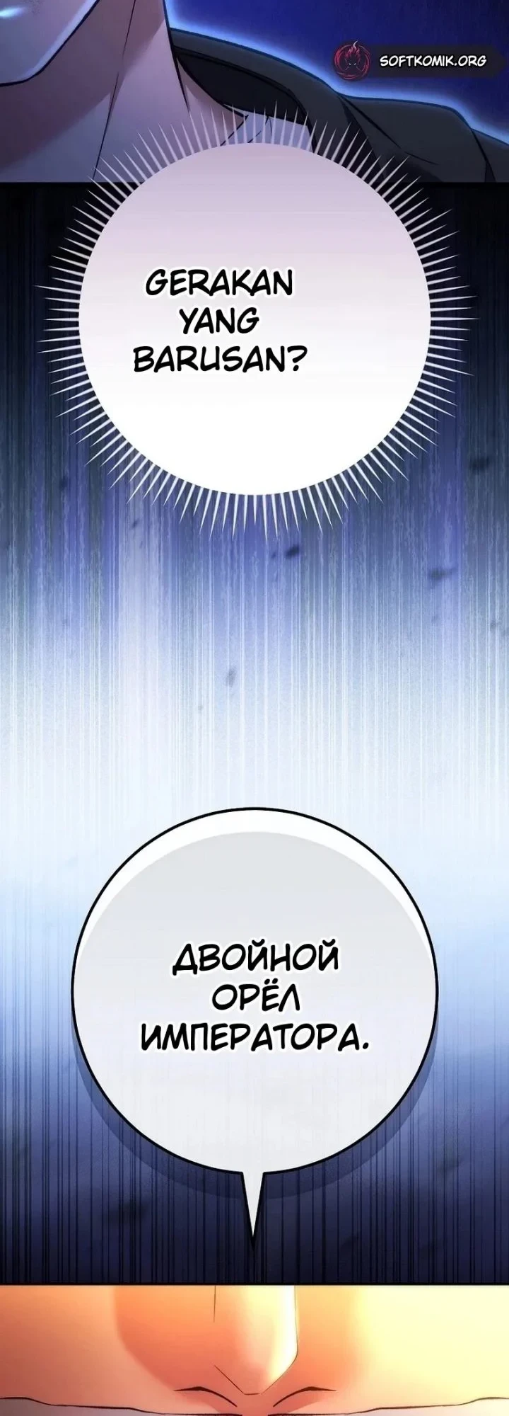 Chapter 26 - halaman 7
