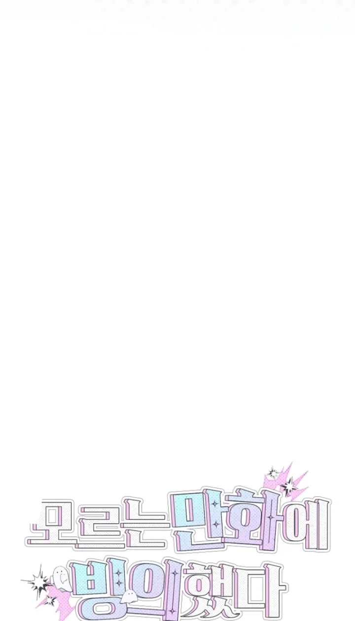 Chapter 35 - halaman 12
