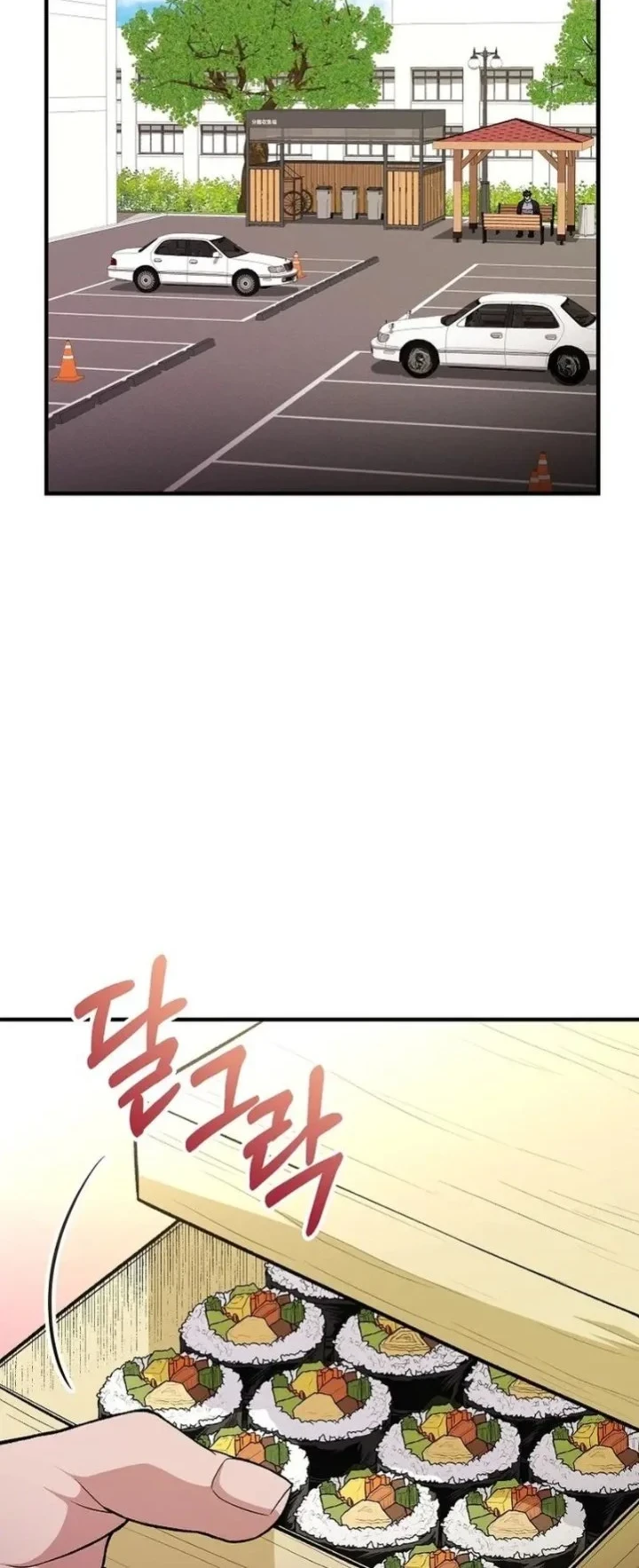 Chapter 5 - halaman 3