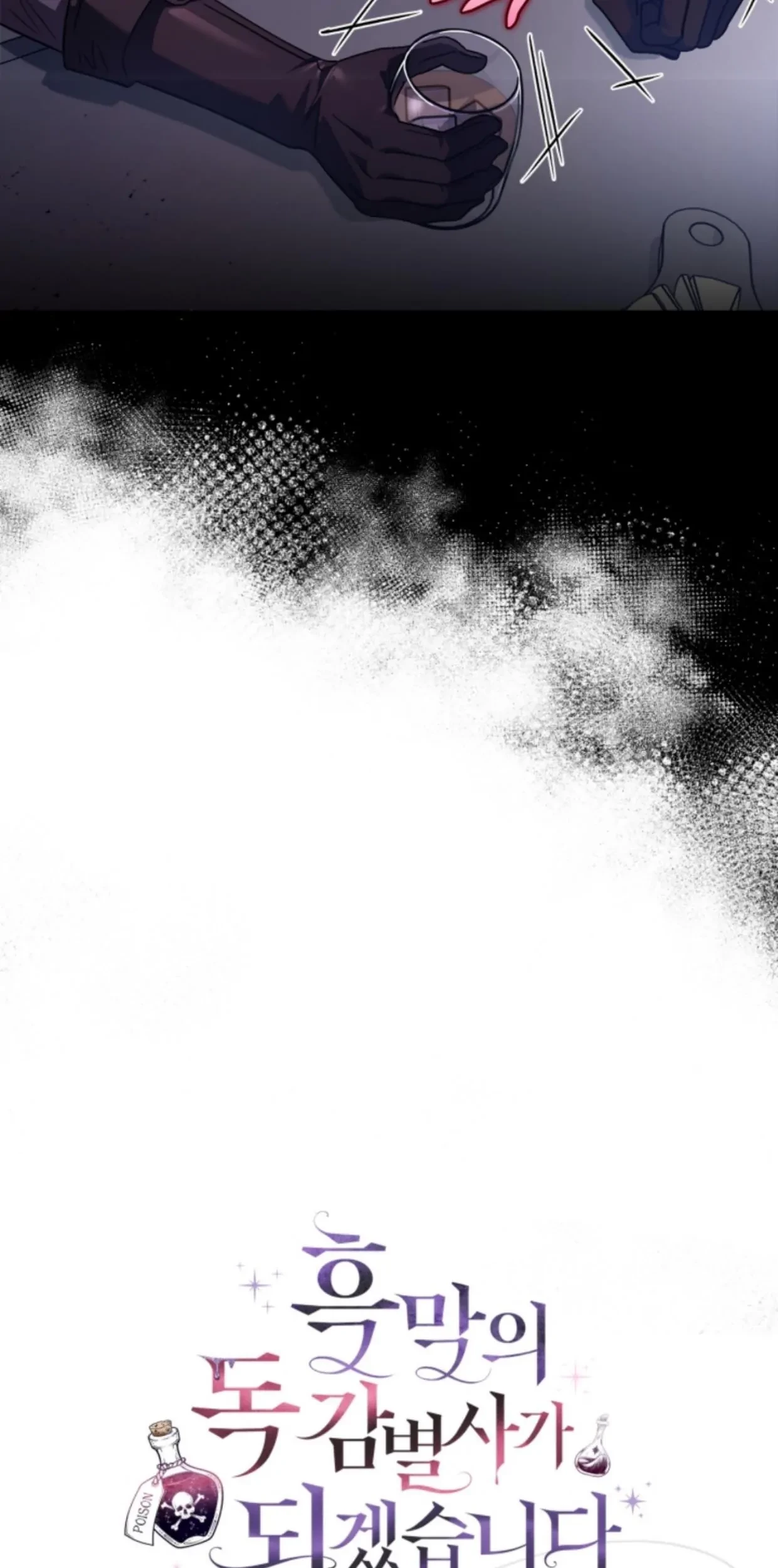 Chapter 11 - halaman 114