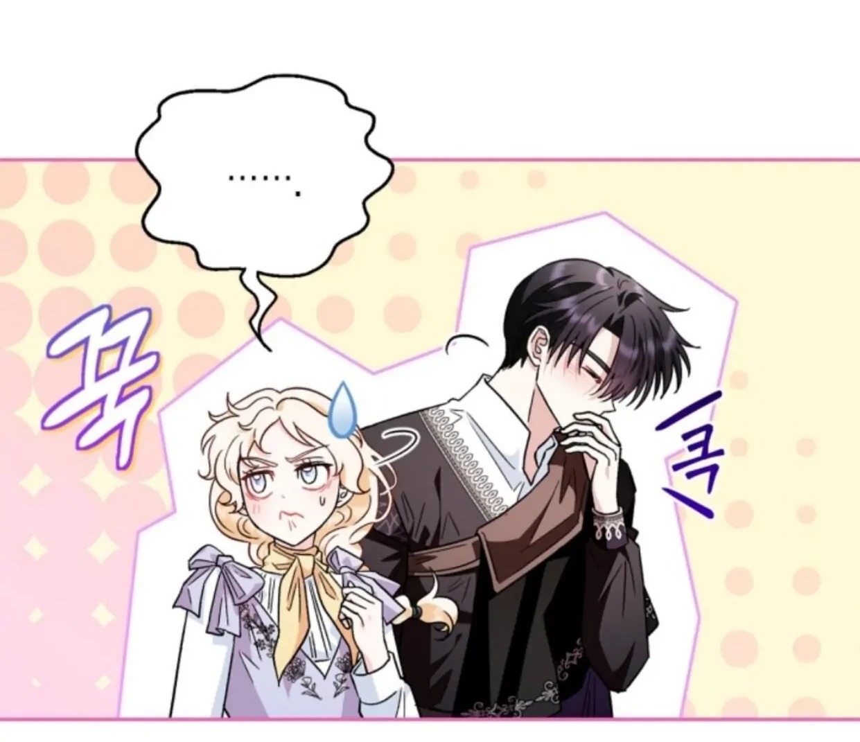 Chapter 13 - halaman 72