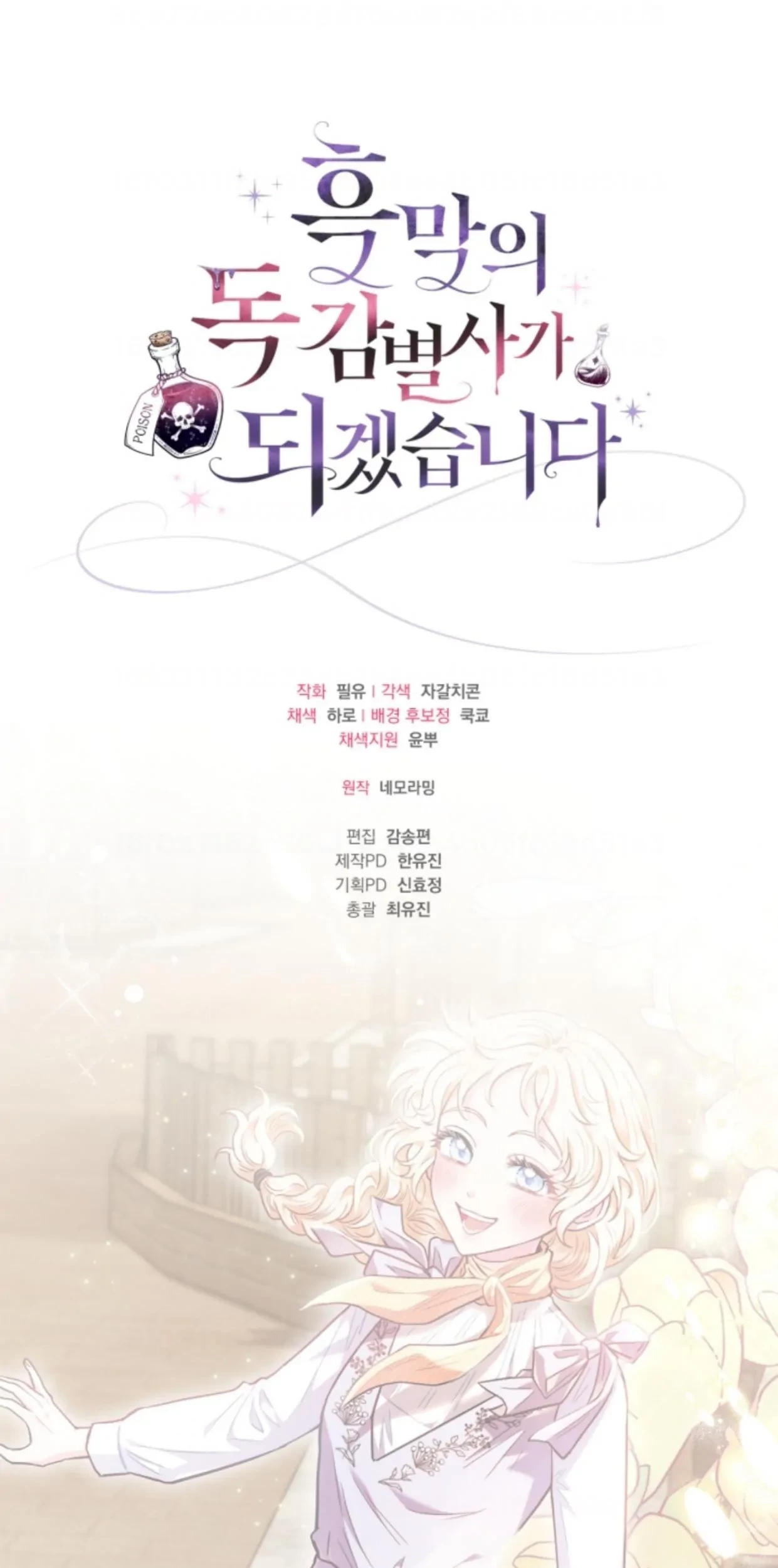 Chapter 13 - halaman 115